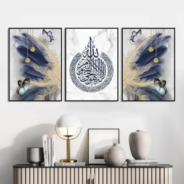 Islamic Sabr, Shukr, Dua & Tawakkul Wall Art – 4 Piece Set